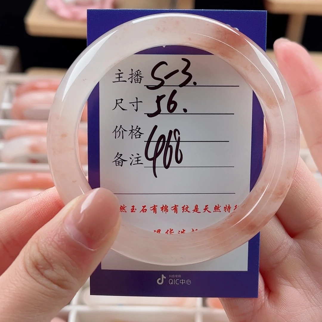 未镶嵌手镯石英质玉皙****肤