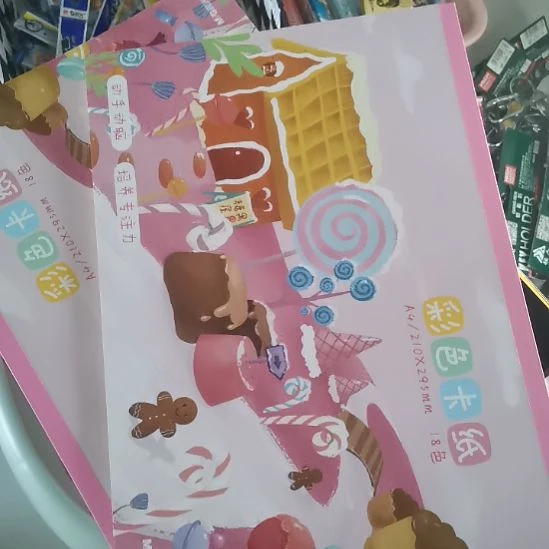 卡纸。。。。。。。。。。。。。