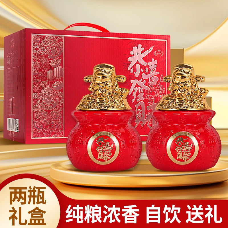MENGXIANYUAN/梦仙缘恭喜发财52度浓香型白酒500ML*2瓶装【H】