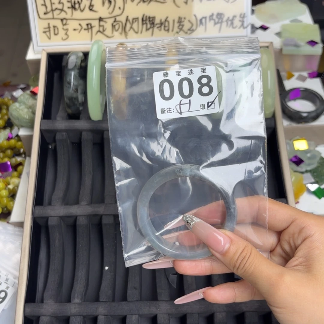 未镶嵌蛇纹石玉手镯二*啊