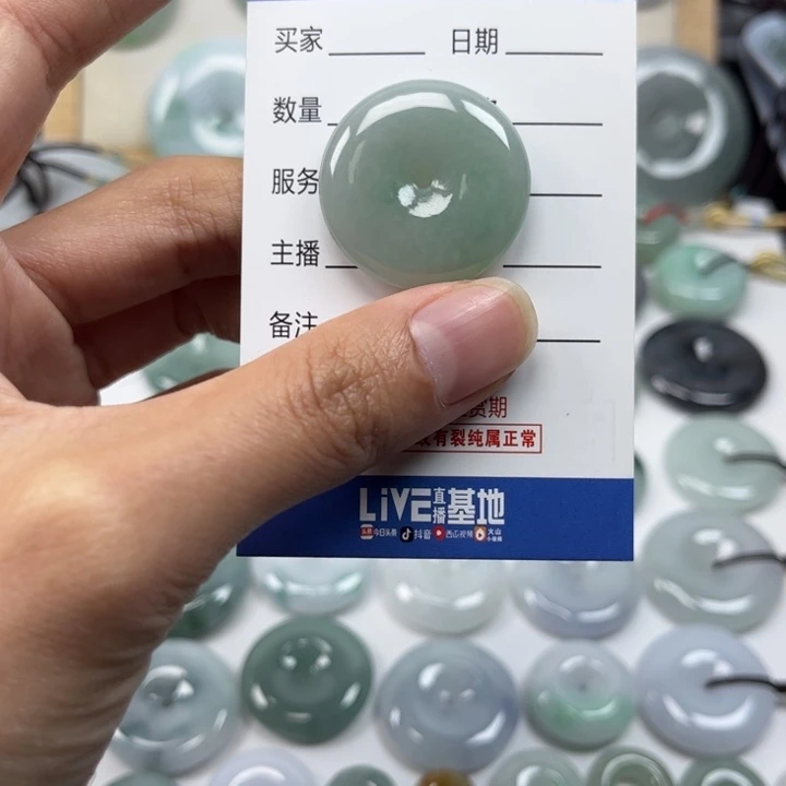 翡翠未镶嵌颈饰幸**神天然翡翠Ａ货