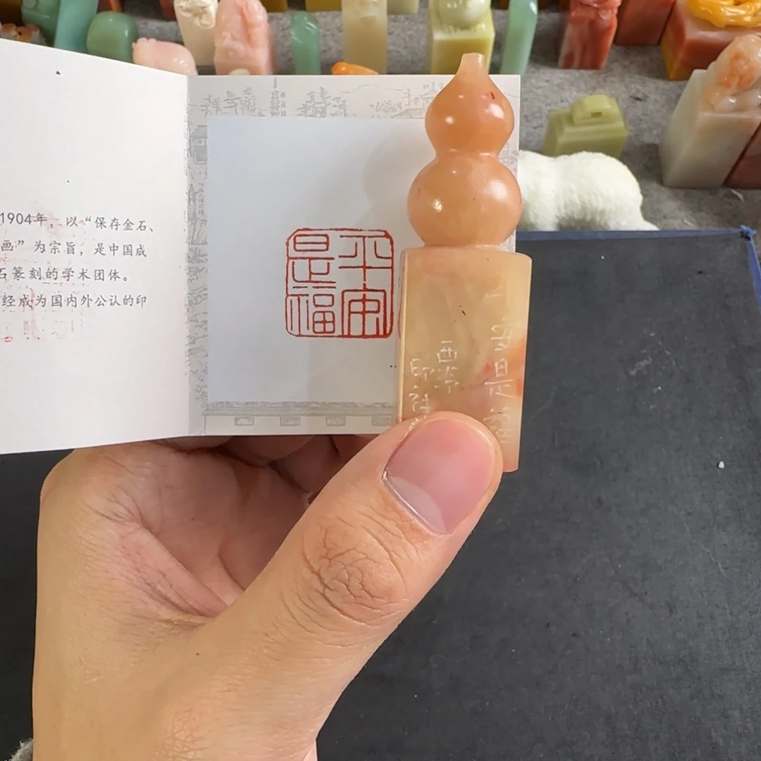 印石青田石9275编号编号