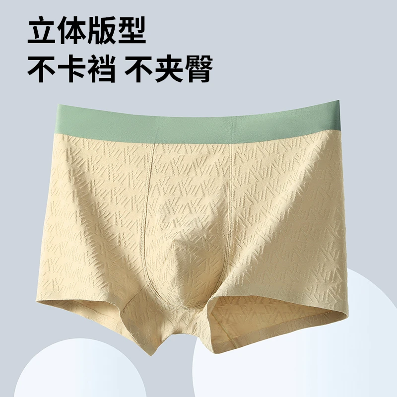 蕉奇抑菌内裤男款爆款2025新款透气男士内穿短裤平角高档无痕宽松