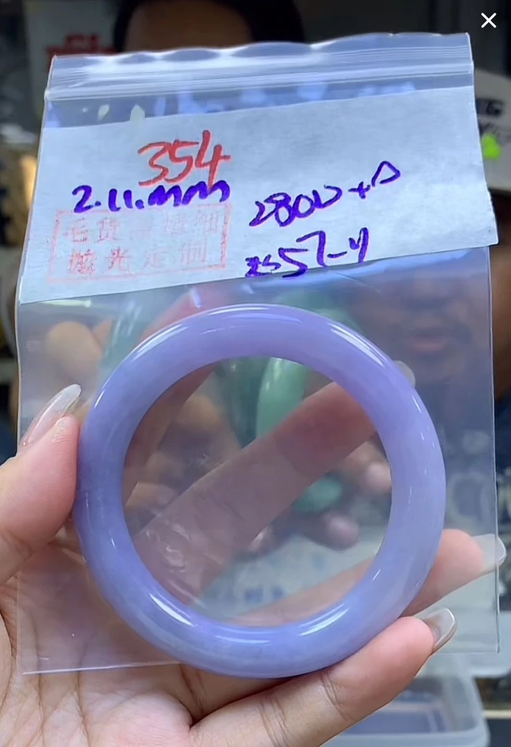 定制翡翠未镶嵌毛货354手镯57+2800元+拍一发一