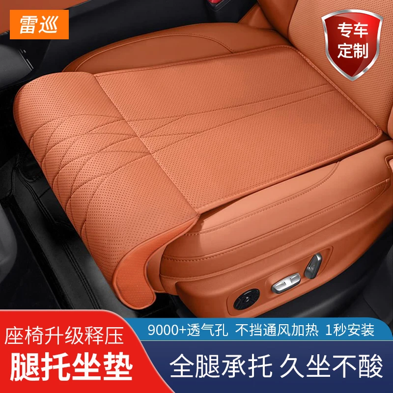 汽车座椅腿托坐垫专车通用升级加长久坐释压舒适透气长途自驾四季