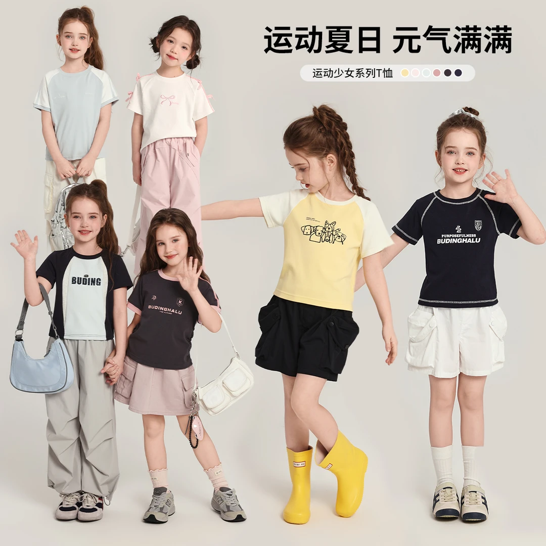 布丁哈鲁【甜酷联盟】25女童夏款时尚休闲百搭短袖T恤合集G52TG194