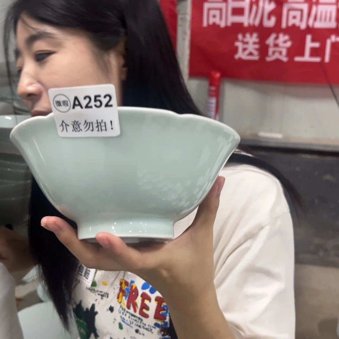 瓷252青色6.5英寸仿宋葵口面碗4个默认微瑕