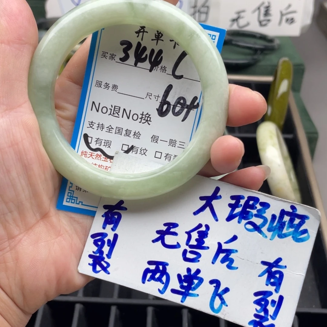 未镶嵌蛇纹石玉手镯