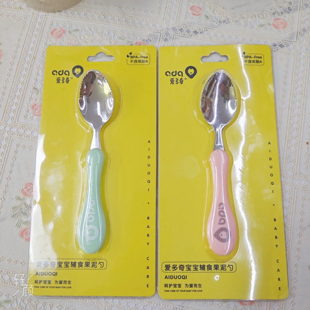 爱多奇宝宝辅食果泥勺