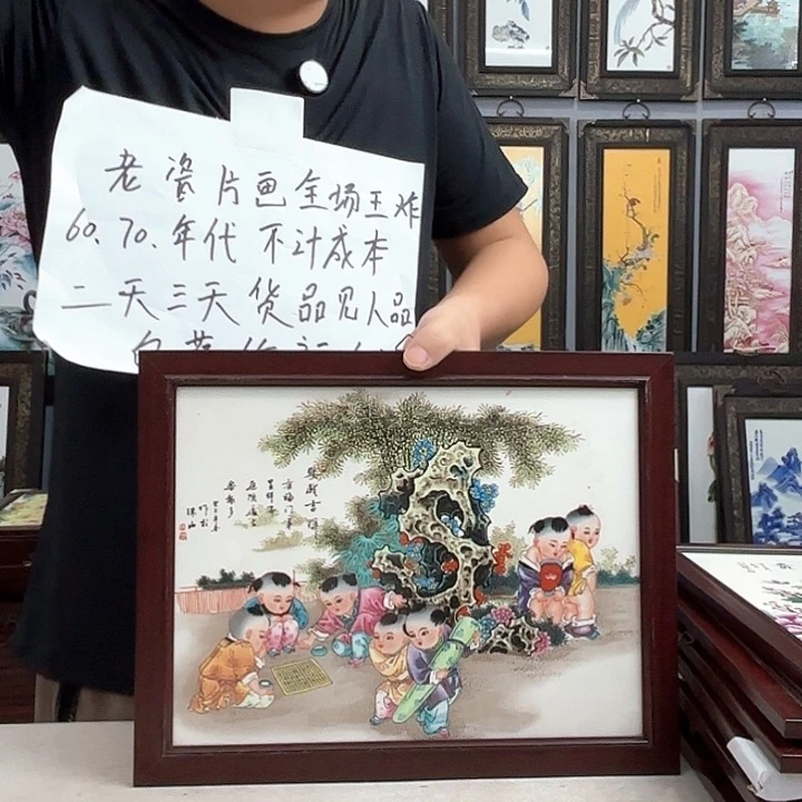 摆件瓷板画瓷板画