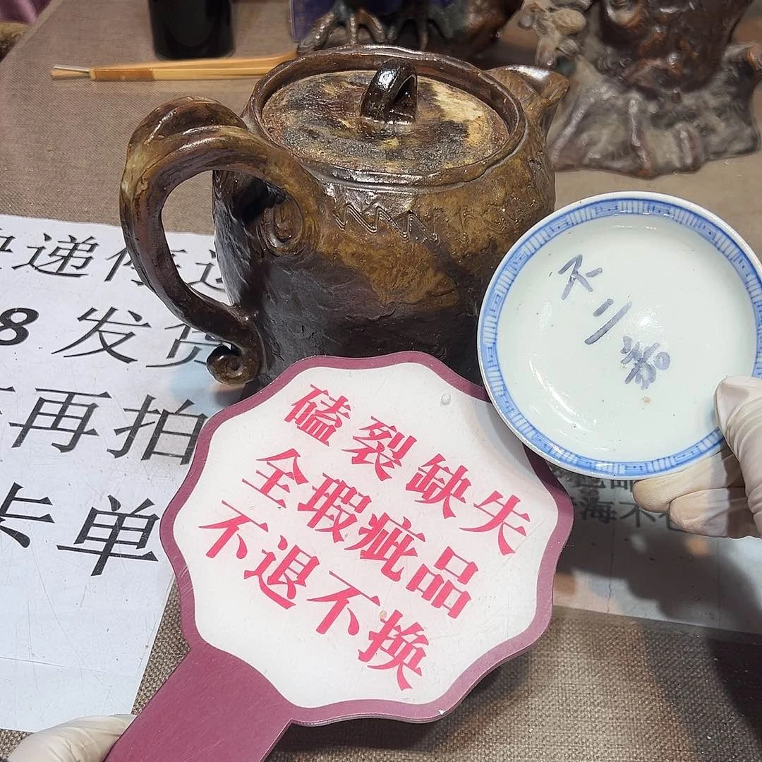 瓷片瓷器满58包邮包邮包邮