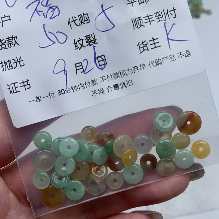 福***照翡翠未镶嵌颈饰天然翡翠