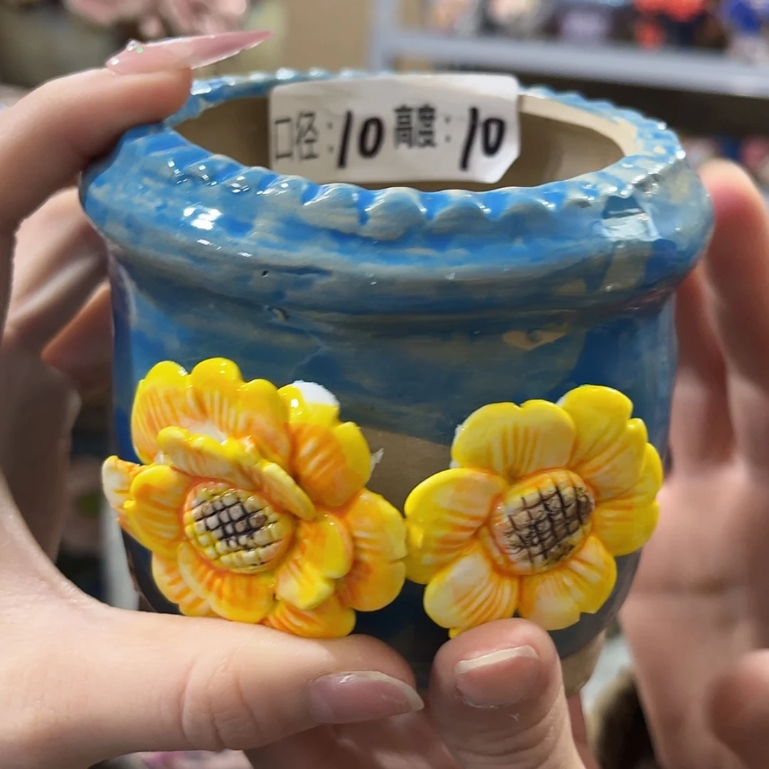 【闪购商品】红陶福利