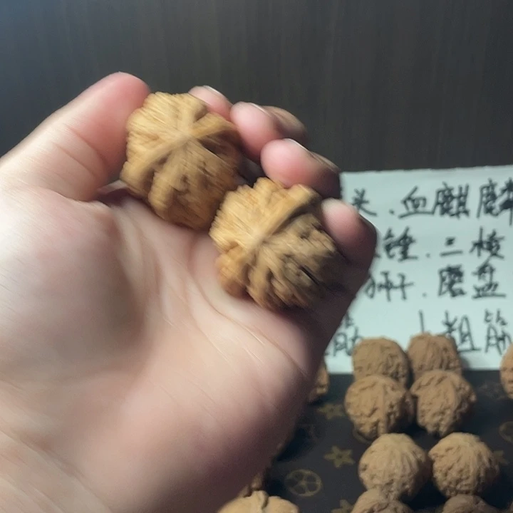 悠***山文玩核桃文玩核桃