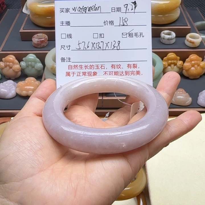 w***n石英岩玉未镶嵌手镯