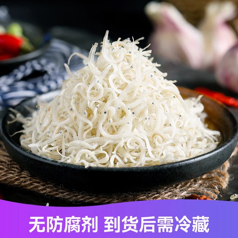 淡口小海银鱼 面条鱼 8成干 宝宝辅食孕妈钙 肉质无骨 营养丰富