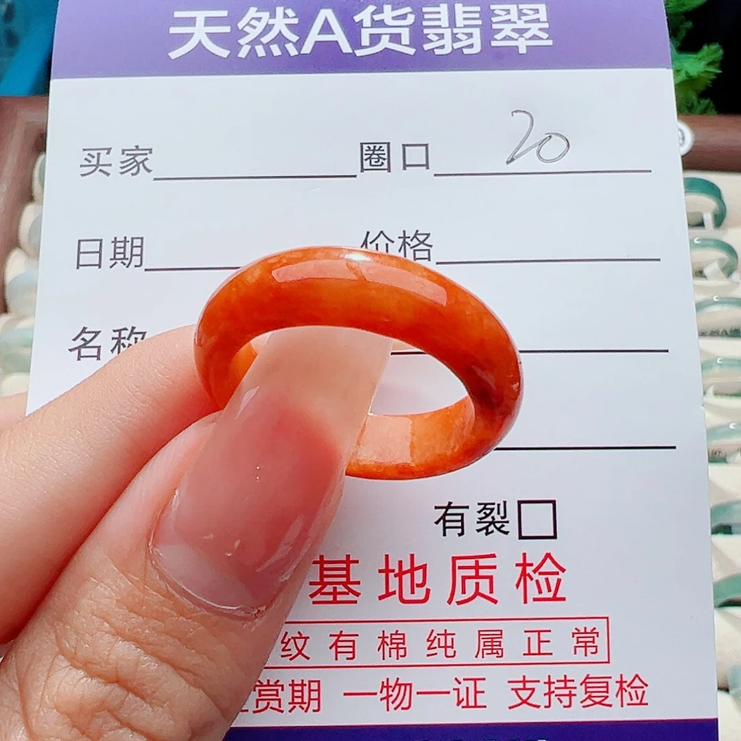 未镶嵌戒指翡翠戒指