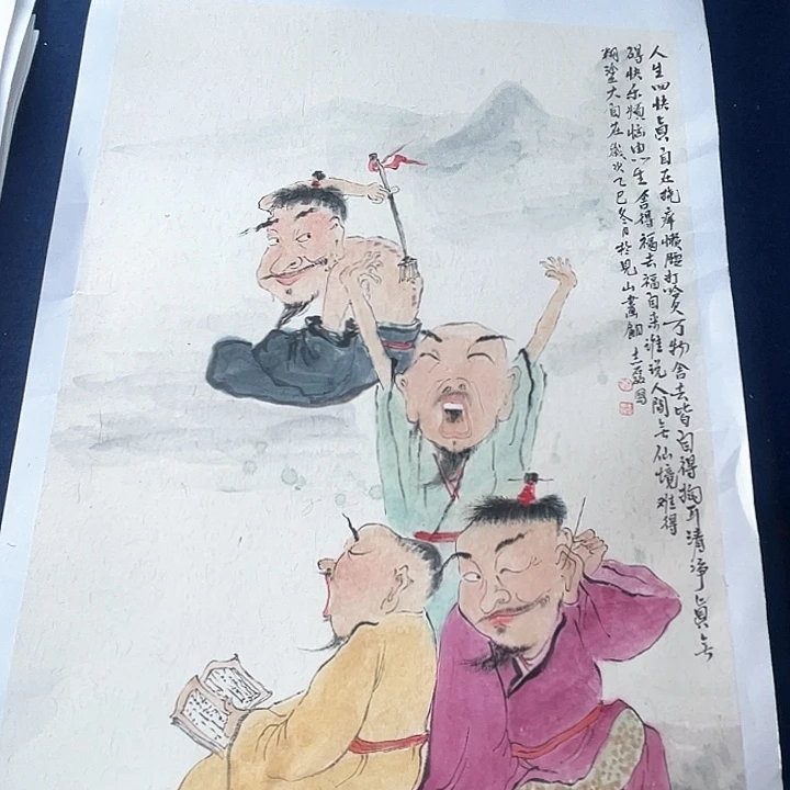 国画秦志磊国画70/47