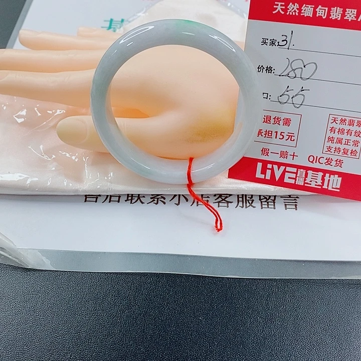 笑****翡翠未镶嵌手镯天然31