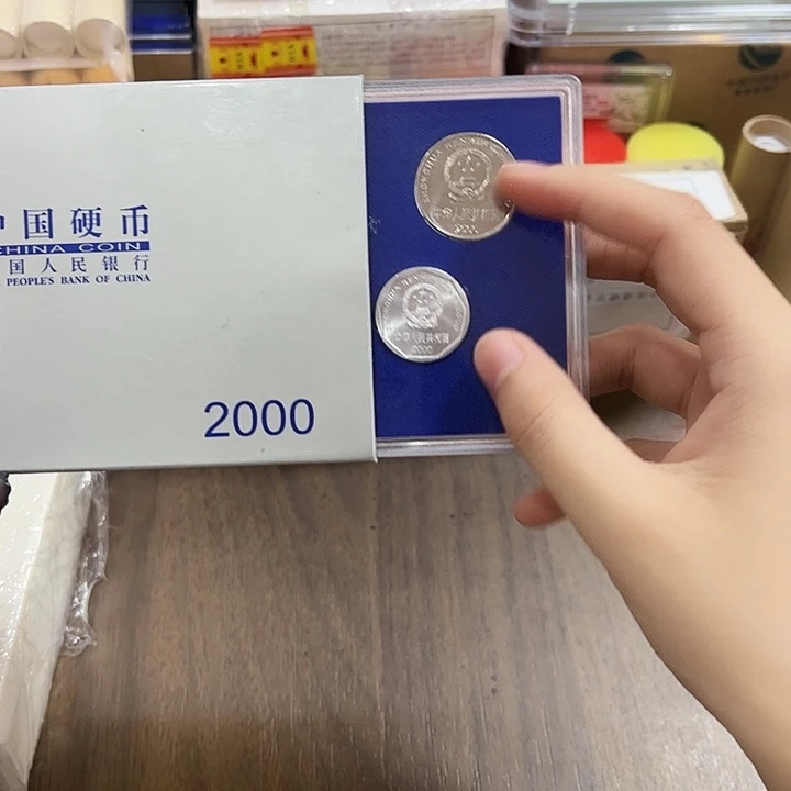 谷***子中国人民银行2000绝品