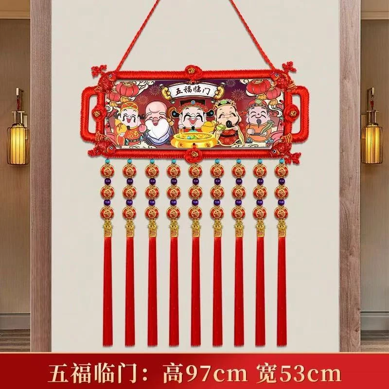 2026大号五路财神立体彩雕桃木中国结电视沙发背景墙玄关挂件挂饰