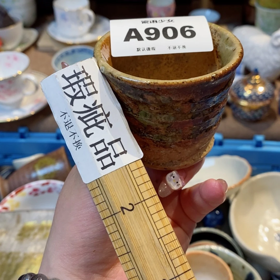 瓷片品****吟哈哈哈哈哈哈哈哈哈哈哈哈