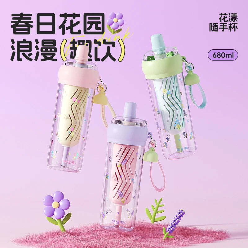 物生物水杯爆款2025最新款耐高温便携吸管杯花漾派女生高颜值杯子