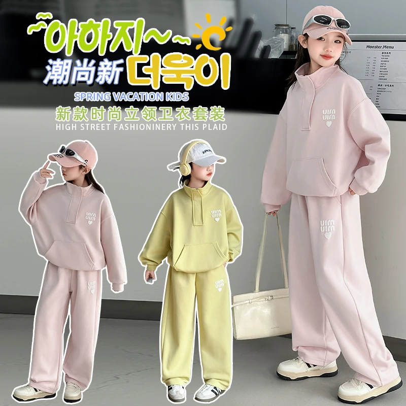 女童春装套装2024新款洋气儿童装时髦运动13女大童春秋卫衣两件套