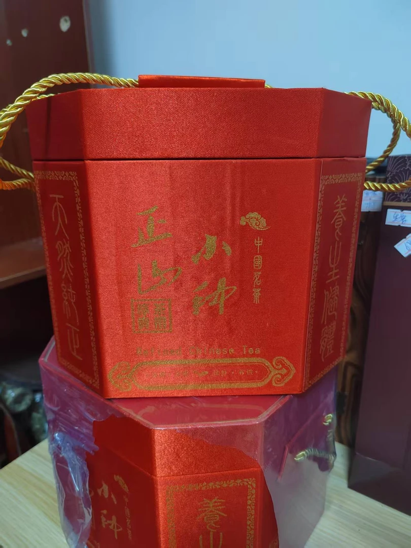 孤品福利 尊贵茶礼正山小种金骏眉 花香 蜜香500克