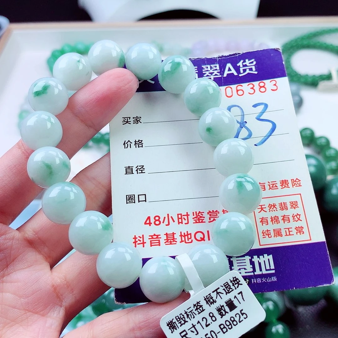 毛衣链未镶嵌翡翠