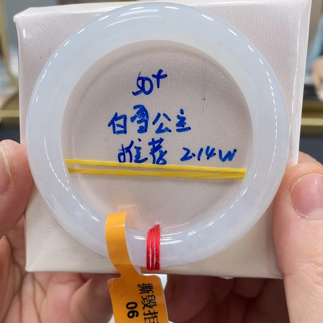 未镶嵌手镯翡翠翡翠