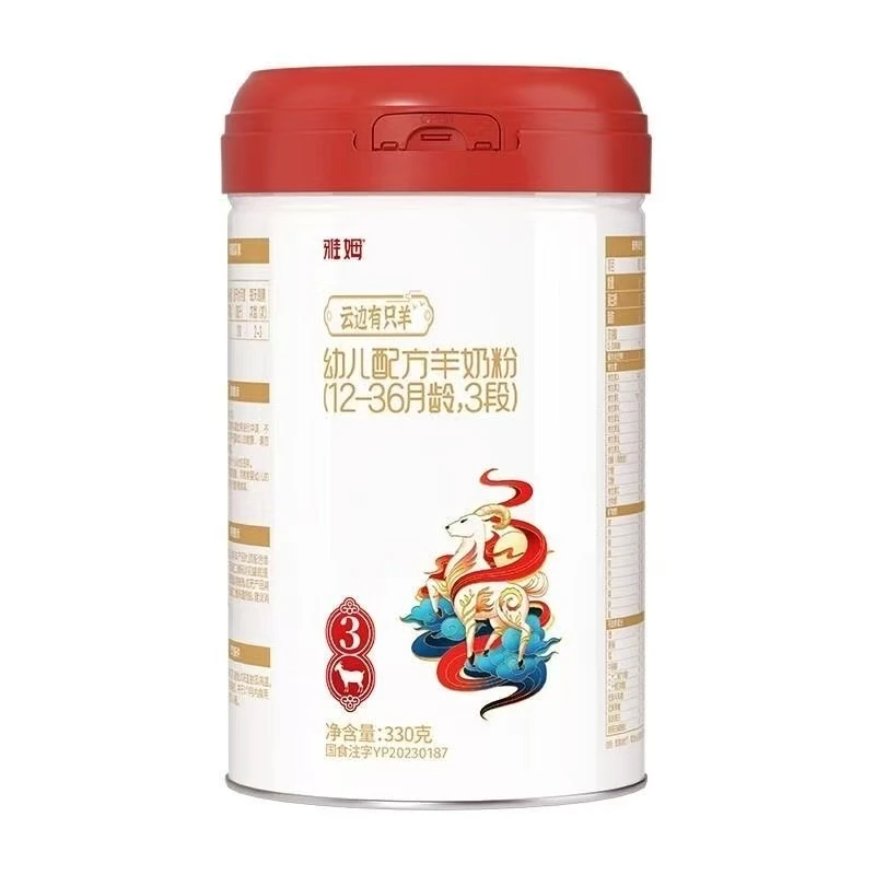 雅姆羊奶粉云边有只羊婴幼儿配方奶粉小罐