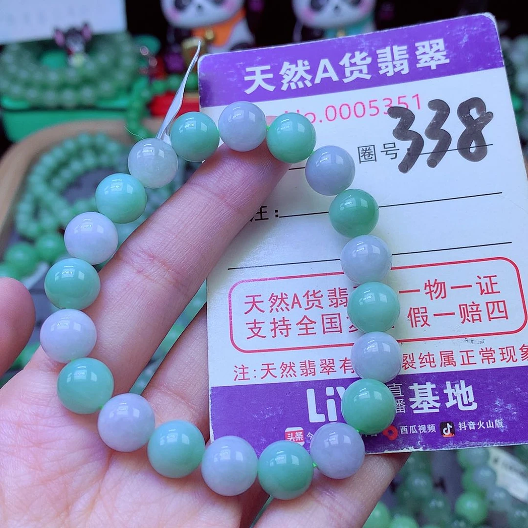 毛衣链未镶嵌翡翠9.5