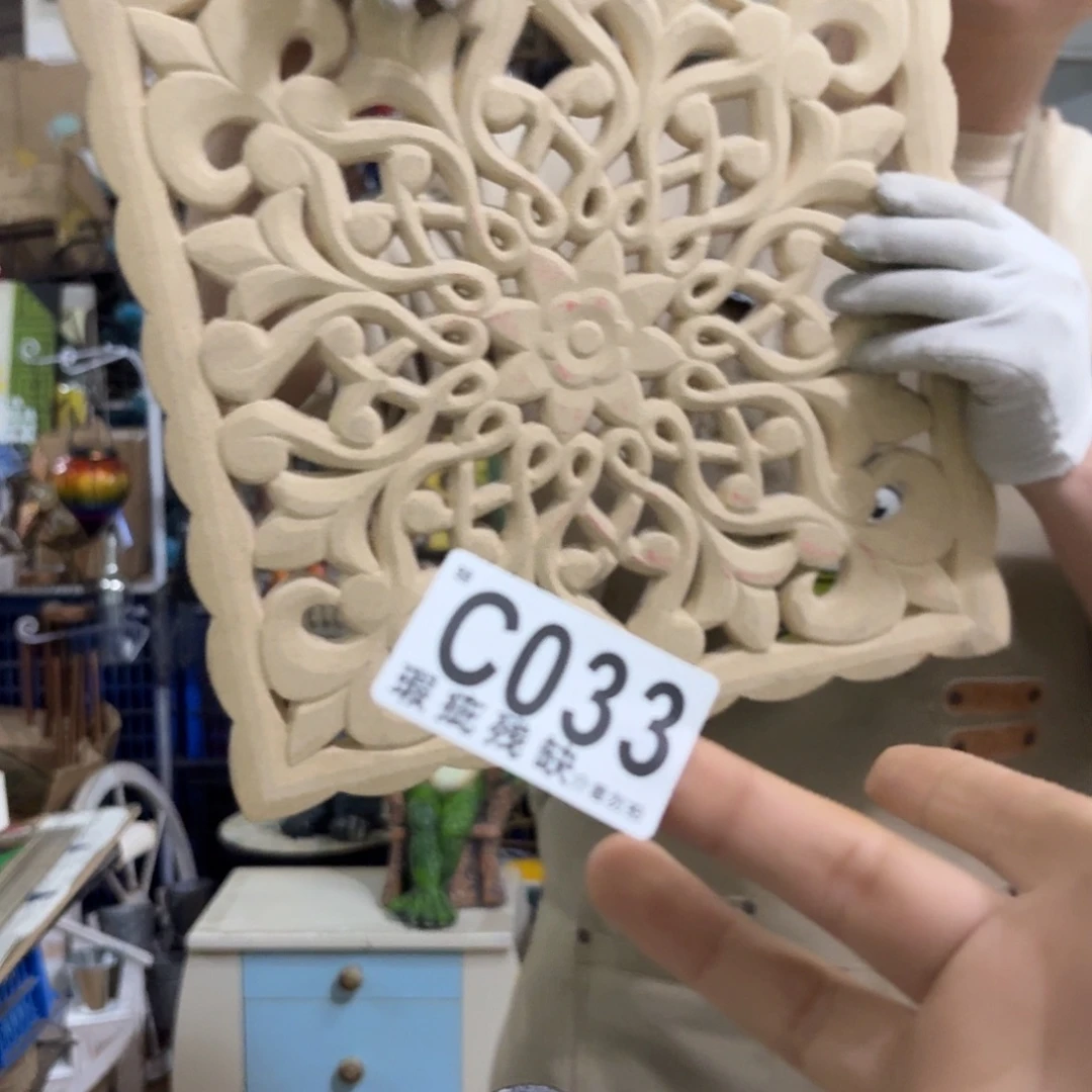 核桃木/黑胡桃（胡桃木）