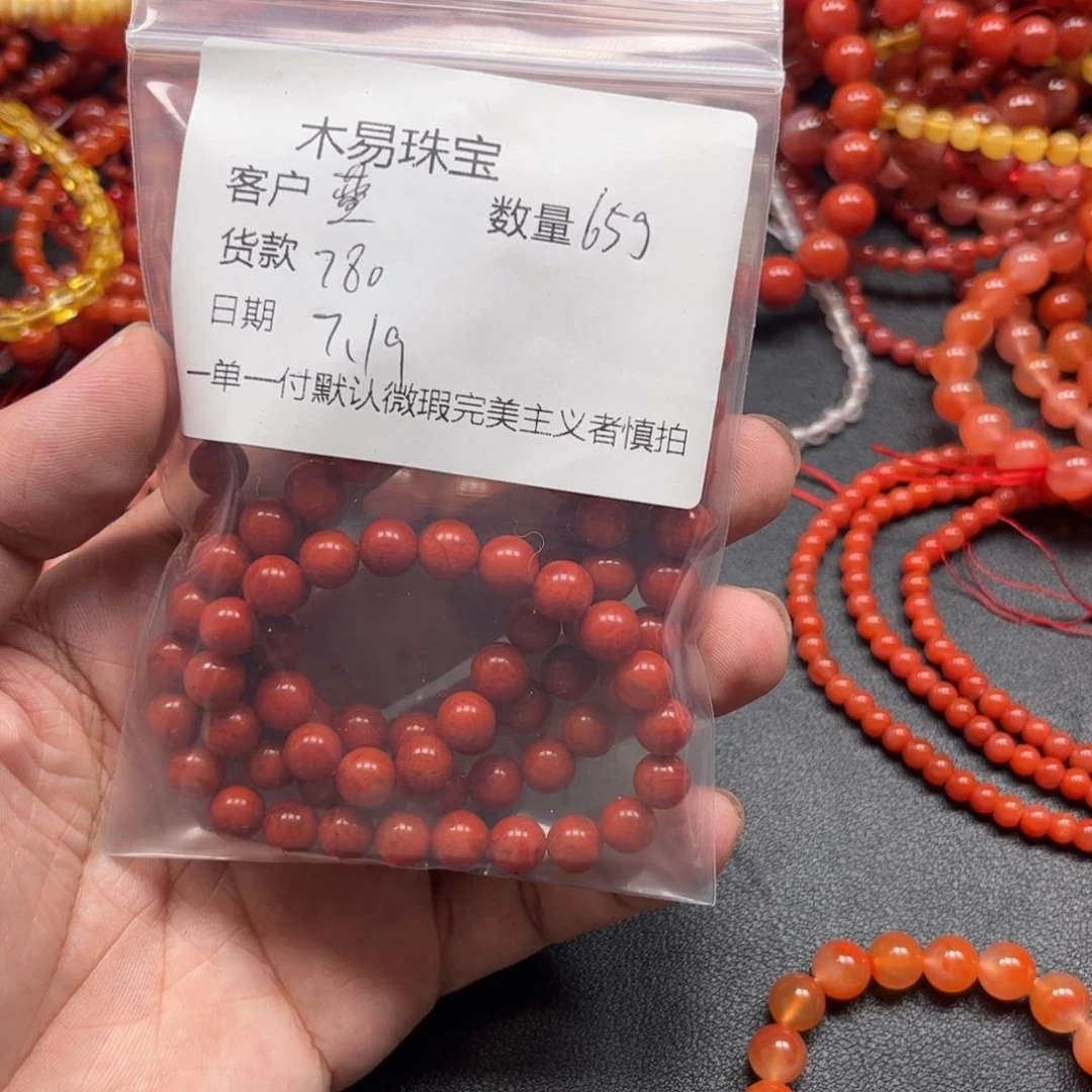 南红玛瑙未镶嵌颈饰蓝*儿