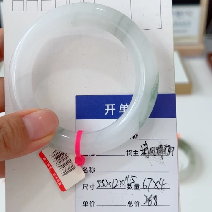 石英质玉（金丝玉）手镯未镶嵌
