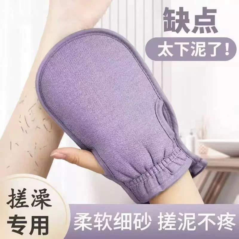 漏指搓澡巾女士专用不伤皮肤强力搓泥搓澡神器搓背洗澡巾后背手套