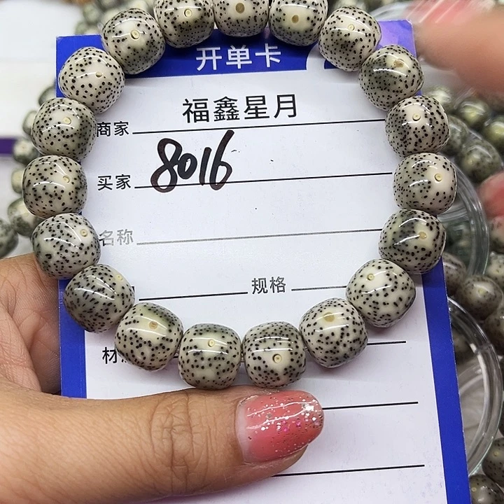 星月菩提吊坠8016//13*1249999