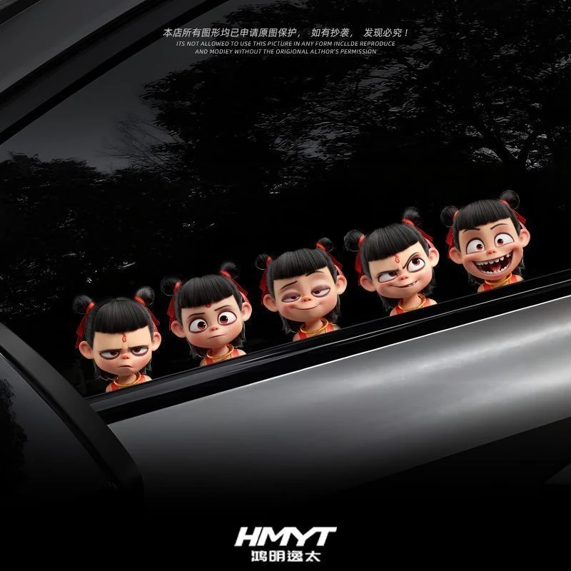哪吒之魔童闹海汽车车贴二次元动漫车身车窗玻璃装饰贴画反光贴纸