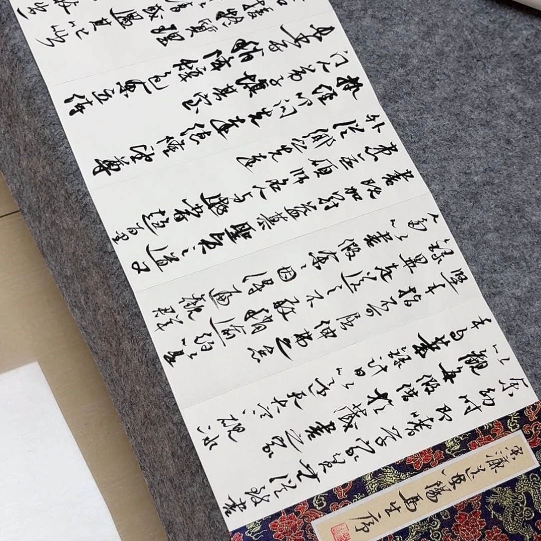 书法中书王涛300×32