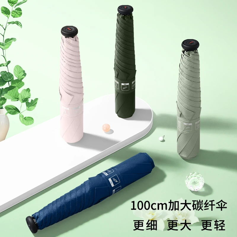 台湾贝诗超轻伞便携碳纤维小巧超轻黑胶防晒遮阳伞雨伞折叠铅笔伞