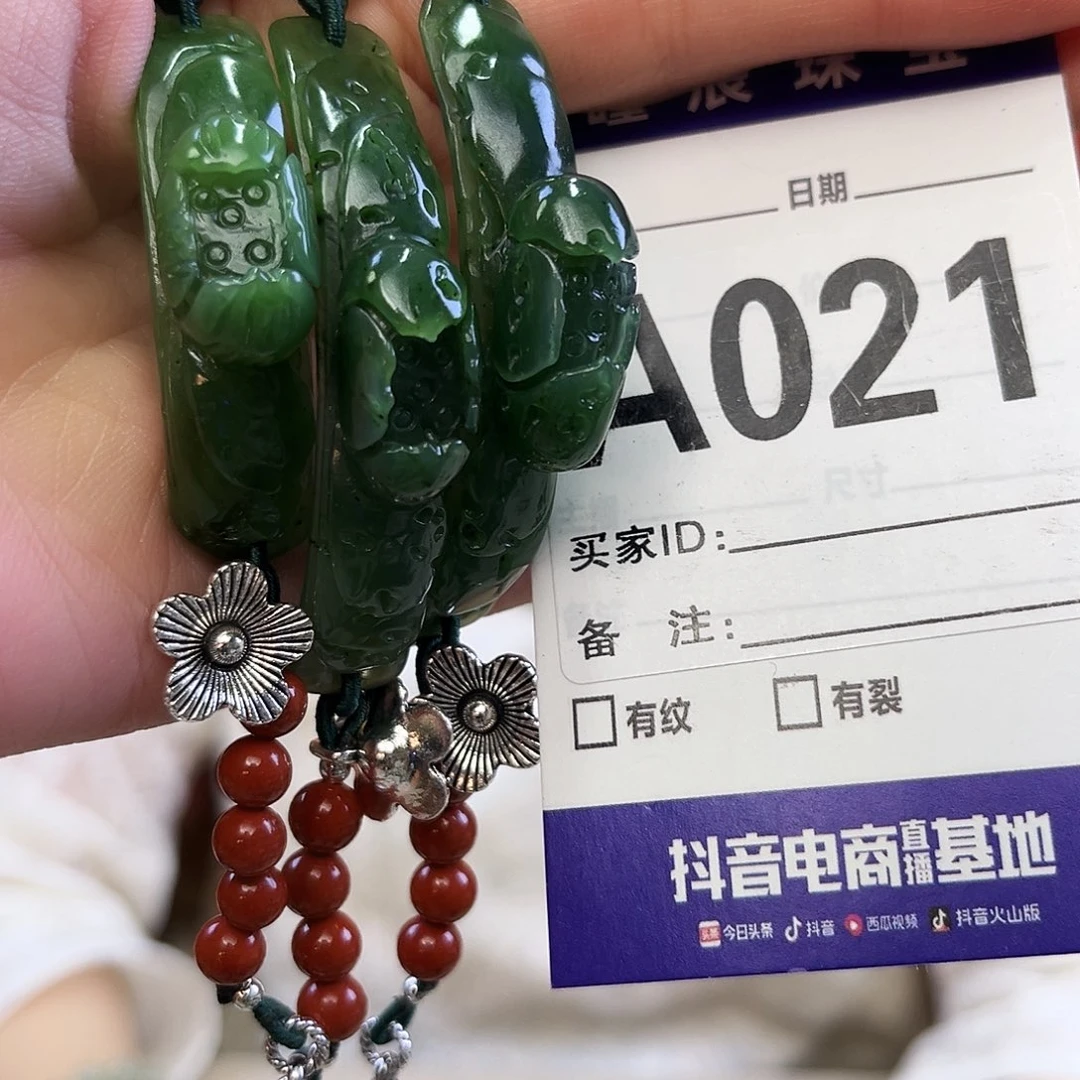 未镶嵌和田玉（碧玉）手链发其一