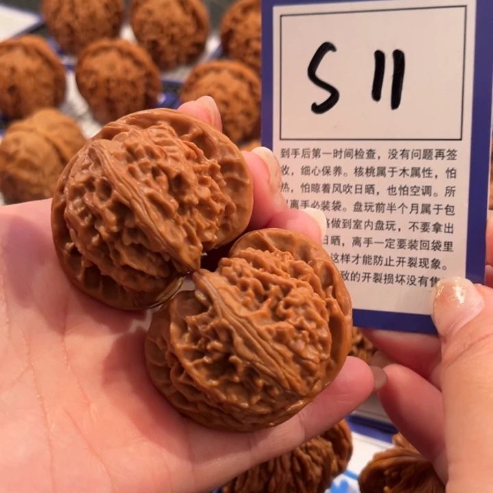 吊坠文玩核桃S11号宫灯44尺