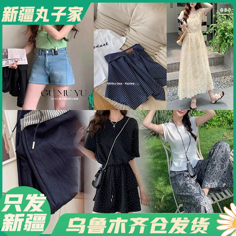 【H和连接】夏季百搭时尚女装