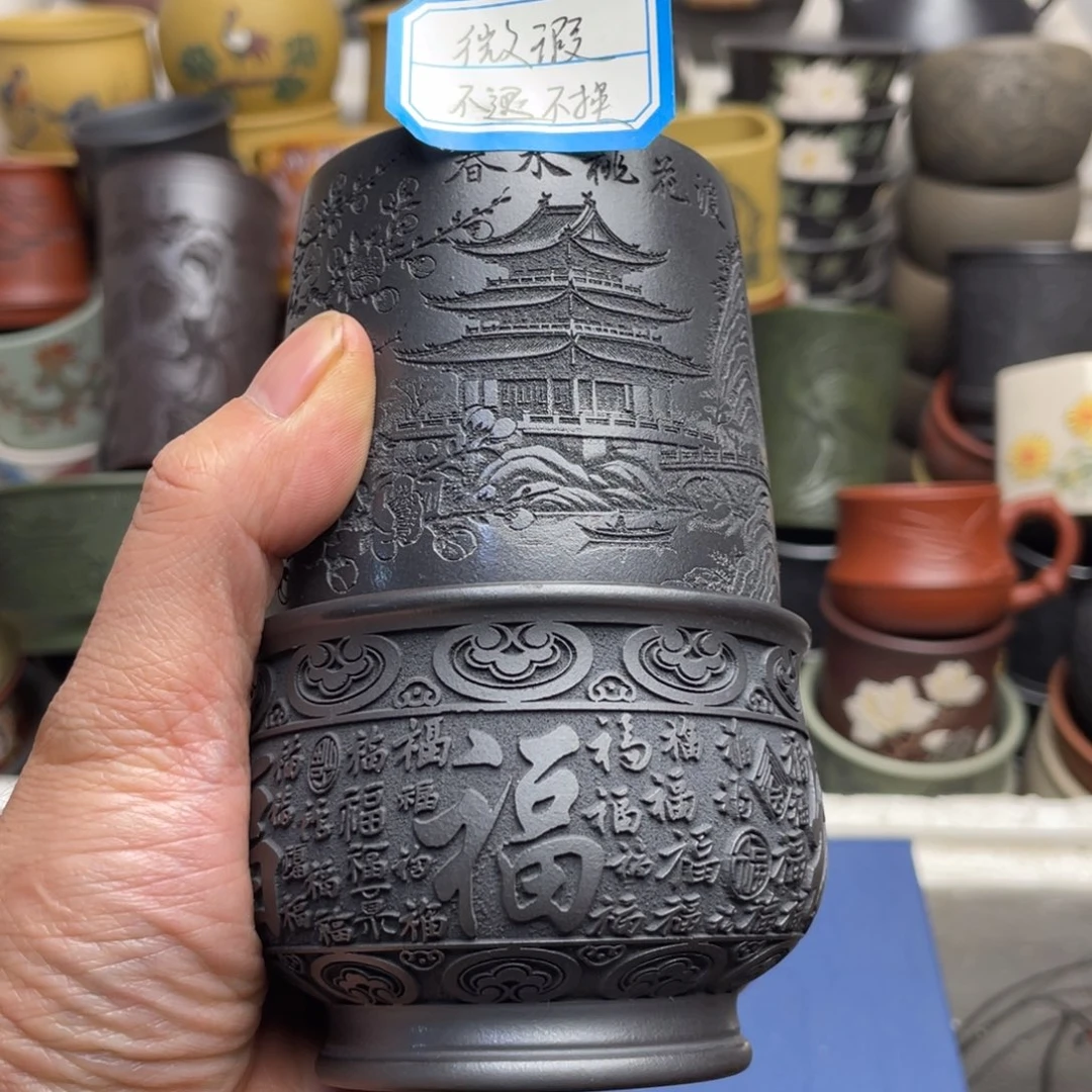 瑕疵处理 不退不换