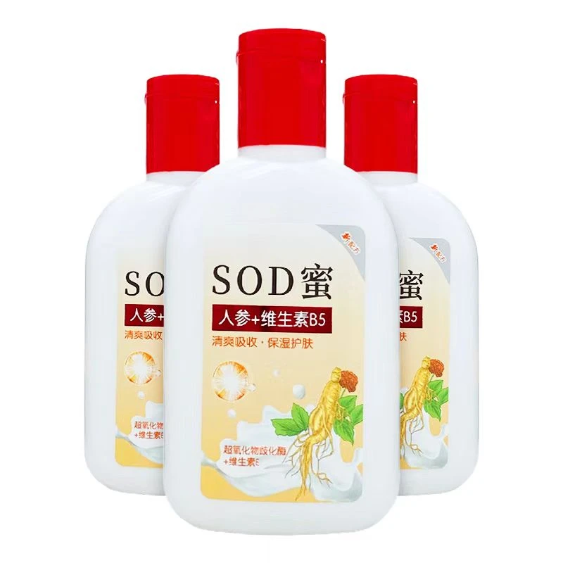 清润SOD蜜面霜保湿霜100ml