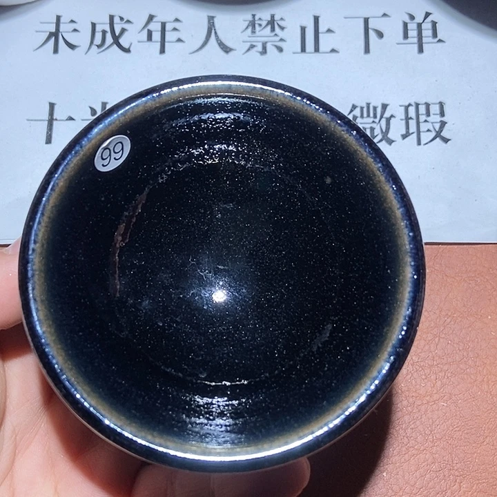 茶盏99茶盏茶盏茶盏