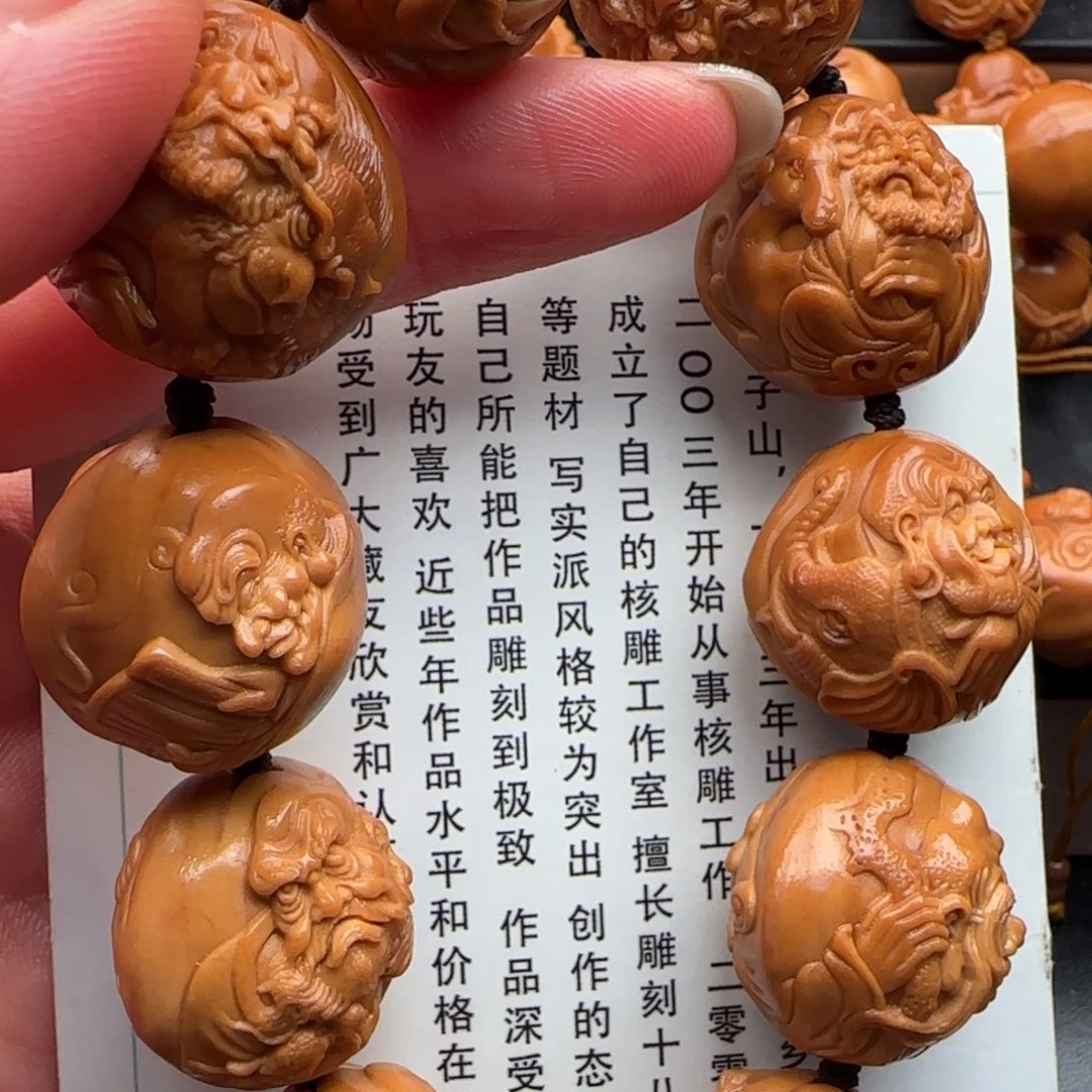 手串橄榄核橄榄核