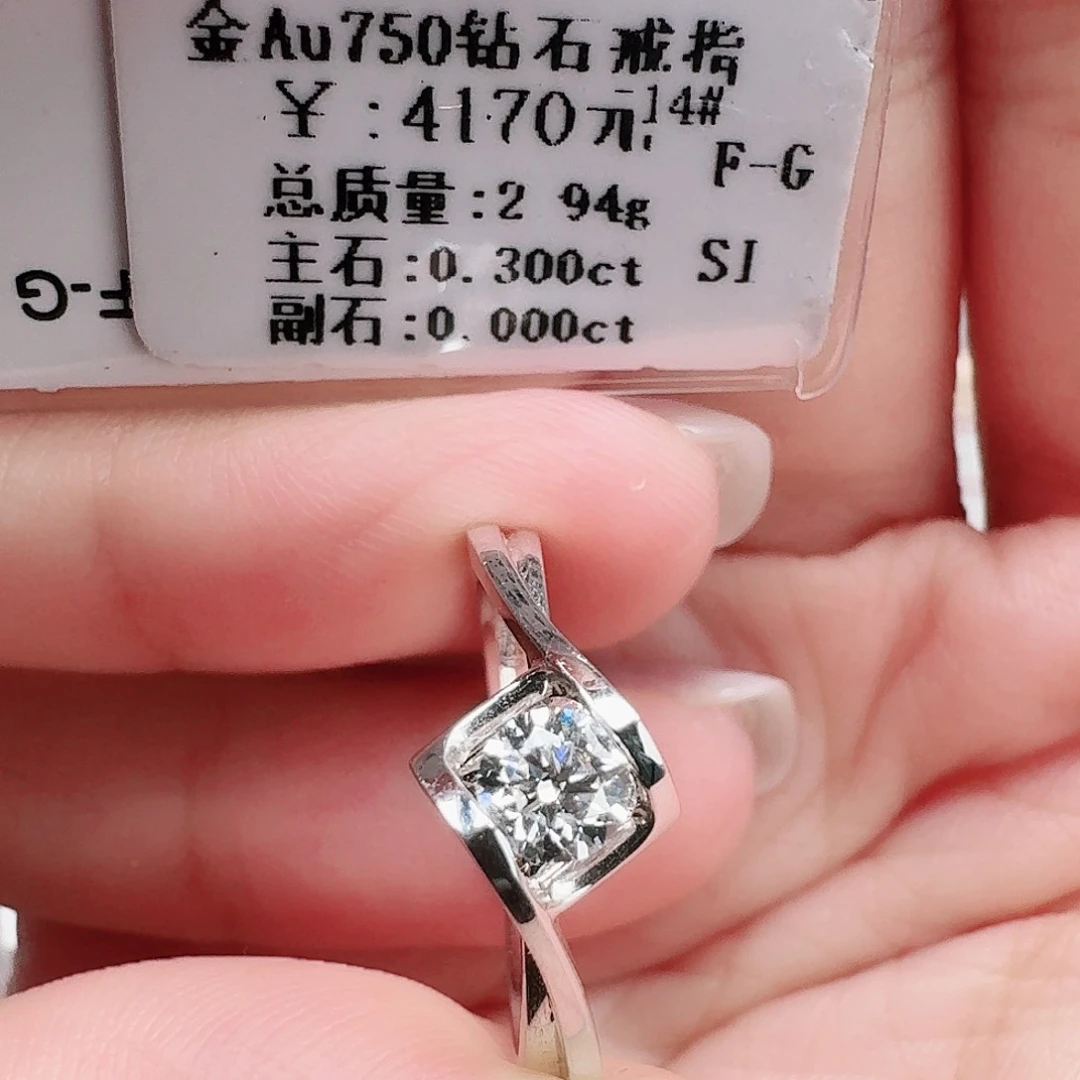 钻石戒指/指环18K金镶嵌大生家