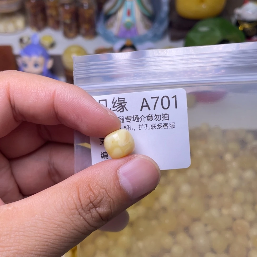 未镶嵌琥珀珠宝奇石